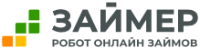 Логотип Займер